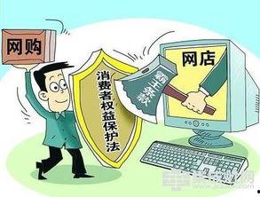 网购新闻爆料投稿入口,消费者权益守护者的新阵地  第1张