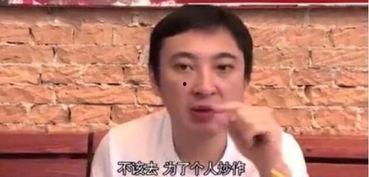 经纪人爆料柳岩的视频,经纪人爆料背后的惊人真相  第3张