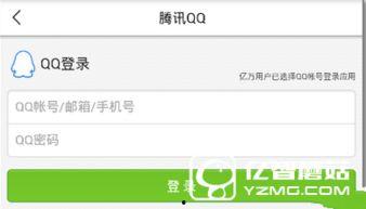 怎么样在头条里爆料新闻,如何高效爆料新闻,助力真相传播 第3张 怎么样在头条里爆料新闻,如何高效爆料新闻,助力真相传播 第3张