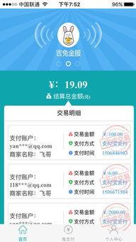 爆料八兔的视频下载软件,一键下载,畅享海量视频资源 第1张 爆料八兔的视频下载软件,一键下载,畅享海量视频资源 第1张